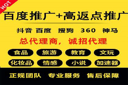 竞价账户管理案例：代运营公司如何提升广告点击率